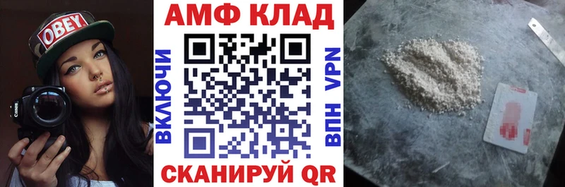 гидра рабочий сайт  Буй  АМФ Розовый 