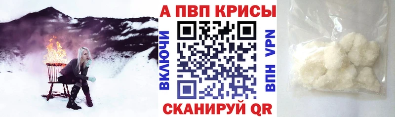 даркнет сайт Буй Alpha PVP Crystall