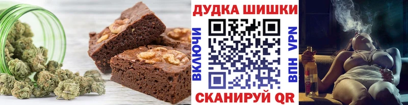 Печенье с ТГК конопля  как найти   Буй 