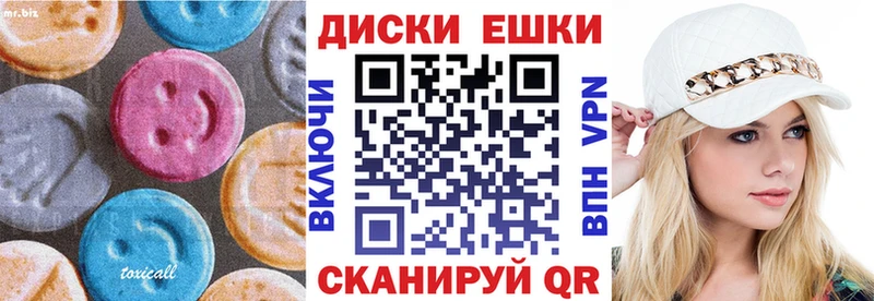 Ecstasy MDMA  ссылка на мегу маркетплейс  Буй 