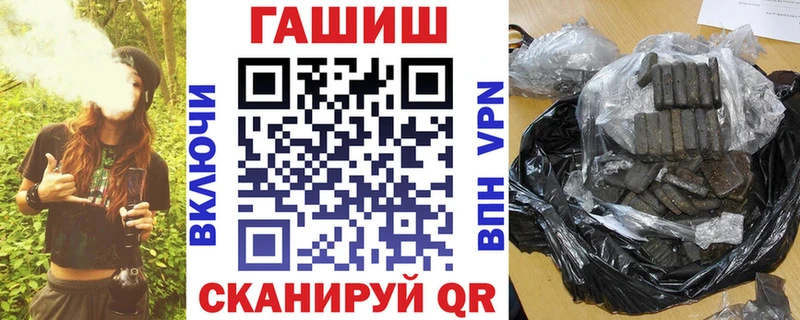 ГАШ hashish  Буй 