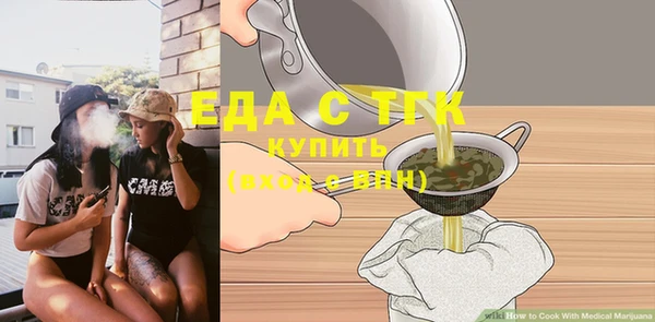 прущая мука Покачи