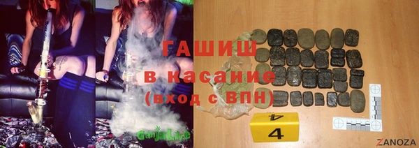 таблы Аркадак