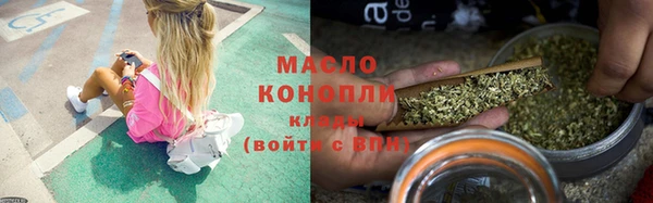 таблы Аркадак