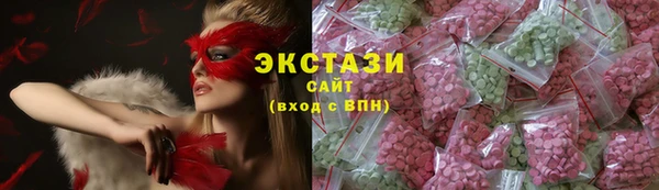 кокаин Армянск