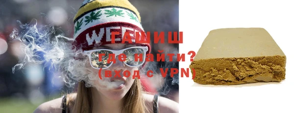 кокаин Армянск