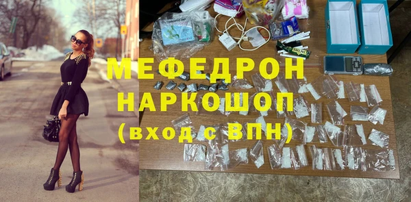 таблы Аркадак