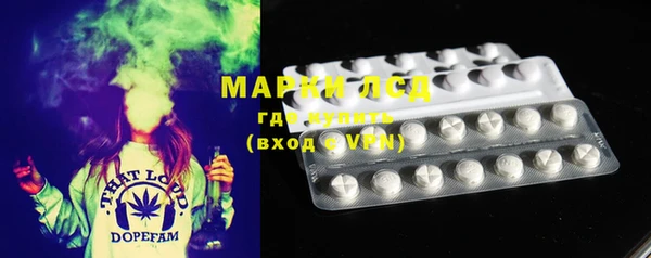 прущий лед Арсеньев