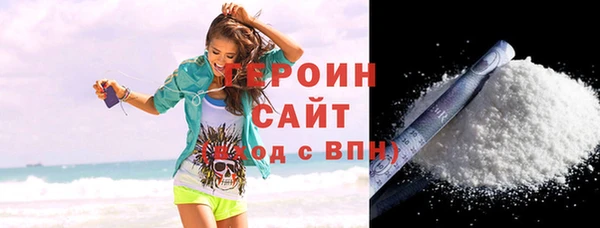 кокаин Армянск