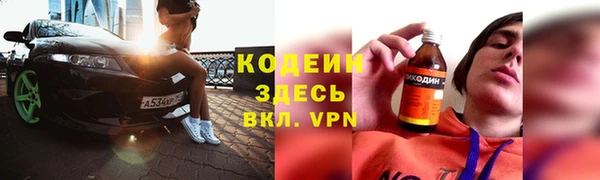 прущий лед Арсеньев