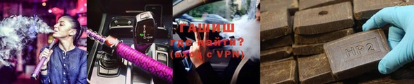 мефедрон Покров