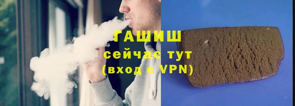таблы Аркадак