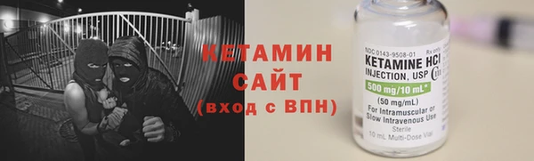 кокаин Армянск
