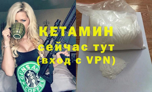 кокаин Армянск