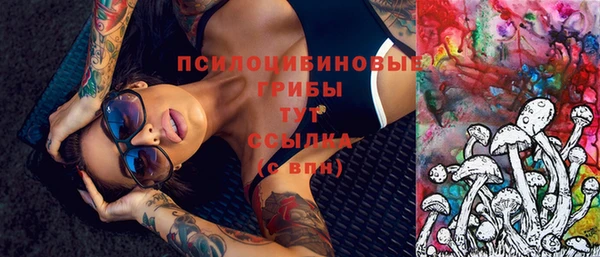 кокаин Армянск