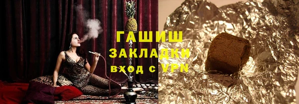 ALPHA-PVP Алзамай