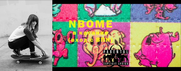 mdma Покровск