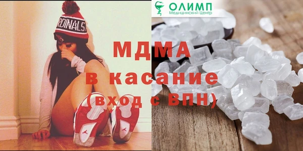 таблы Аркадак