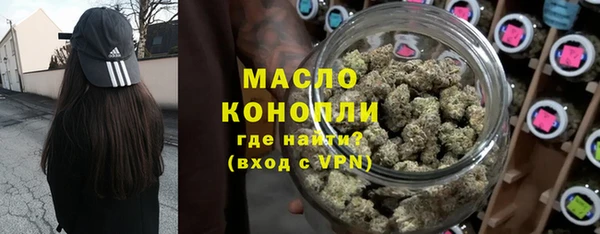 таблы Аркадак