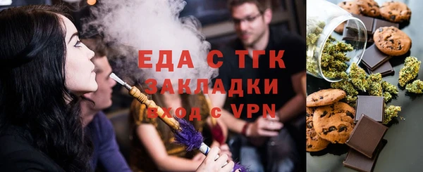 таблы Аркадак