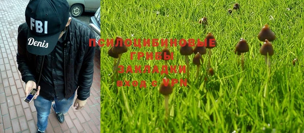 кокаин Армянск
