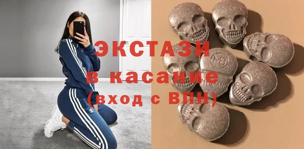 кокаин Армянск