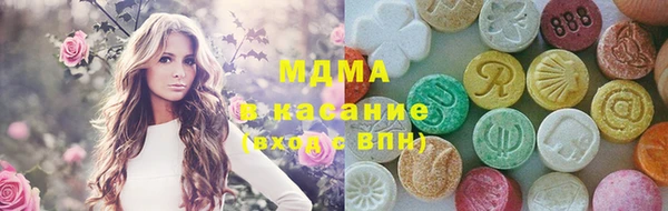 таблы Аркадак