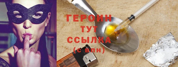 кокаин Армянск