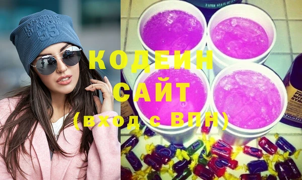 таблы Аркадак