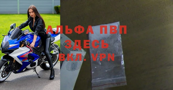 прущий лед Арсеньев