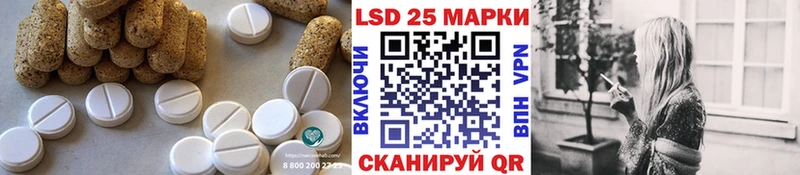 LSD-25 экстази ecstasy  Буй 