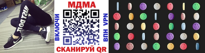 цена   Буй  MDMA crystal 