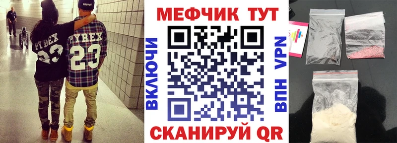 Меф 4 MMC  Буй 