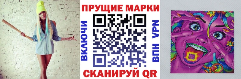 blacksprut зеркало продажа наркотиков Буй Марки N-bome 1,8мг